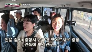 Épisode 5