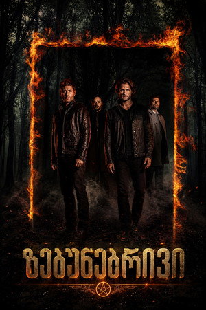<Images posters