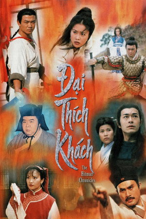 Đại Thích Khách