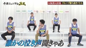 Episode 4