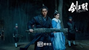 poster Sword Dynasty