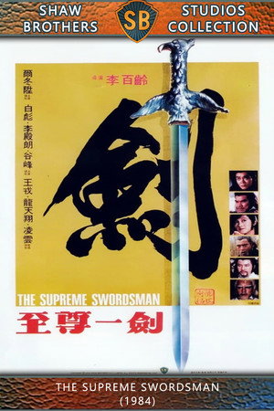 The Supreme Swordsman 6