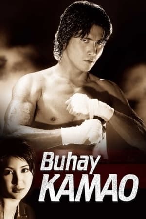 Poster Buhay Kamao 2001