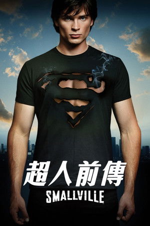 poster Smallville