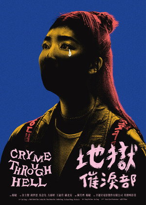 Cry Me Through Hell 7