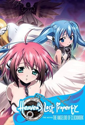 Sora no Otoshimono: Tokei Jikake no Angeloid (2011)