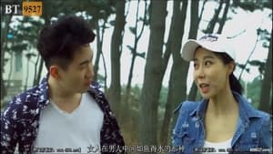 Yidong Man and Woman of Kimbone film complet