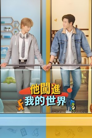 Image 隔壁怪兽
