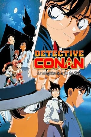 Image Détective Conan : Le magicien de la fin du siècle