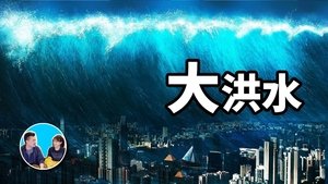 Episode 69