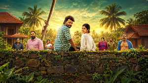 Magic Mushrooms (Malayalam)