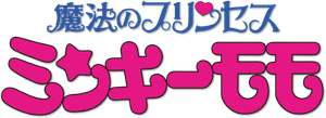 Gigi e a Fonte da Juventude — Logos 1