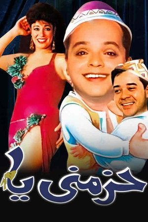 Let's Dance 3