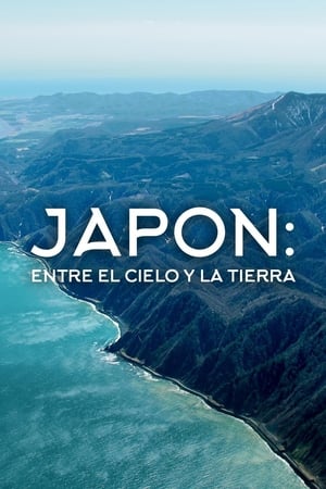 Poster Le Japon, entre terre et ciel 2018