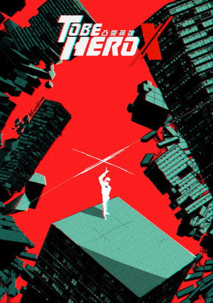 TO BE HERO X 87