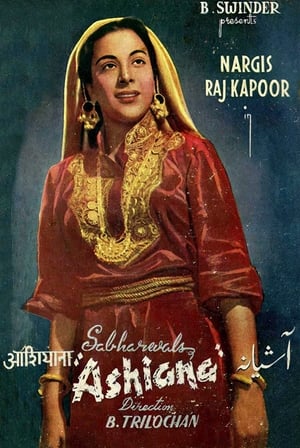 Poster Ashiana 1952