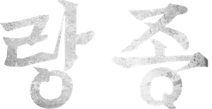The Medium — Logos 5
