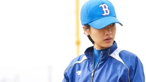 Baseball Girl (2020) Korean Movie