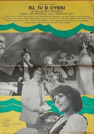 Poster I, You, and Ovidiu (1978)