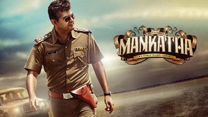 Mankatha 18