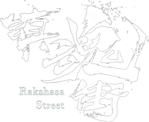 Rakshasa Street — Logos 1