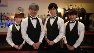 Fudanshi Bartender no Tashinami (2022)