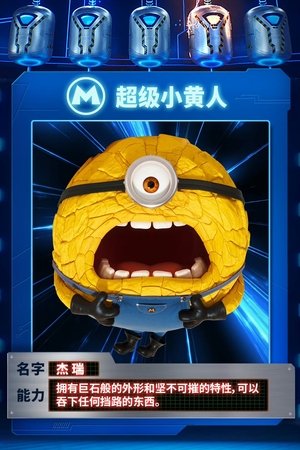 poster Despicable Me 4