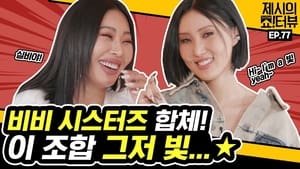 A witty interview with Mamamoo Hwasa and Jessi!