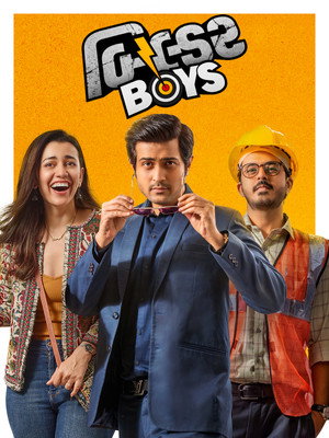 Builder Boys 6