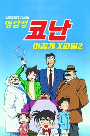 <Images posters