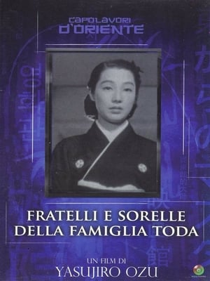 Image Fratelli e sorelle della famiglia Toda