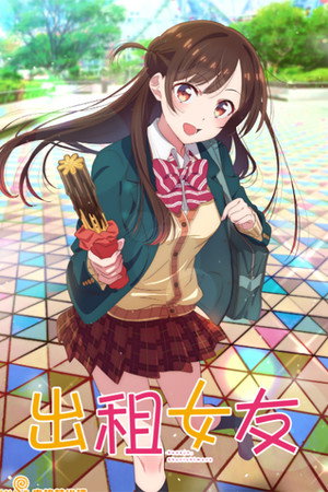 poster Rent-a-Girlfriend