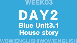 Wow!English_大循环9周60天计划 EP5