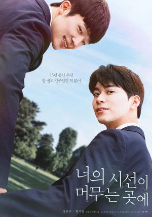 Where Your Eyes Linger 19