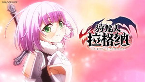 Episódio 1 - O Dia em que o Ceifador Nasceu - Ragna Crimson
