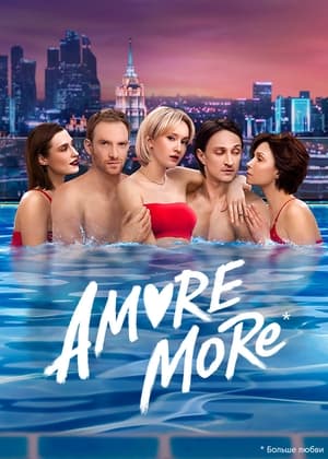 Poster AMORE MORE 2022