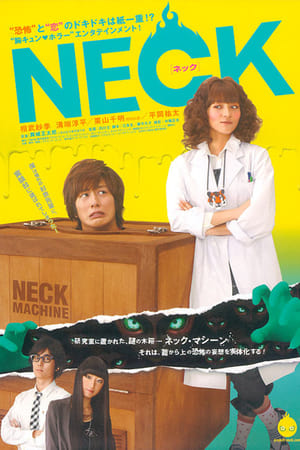 Poster NECK ネック 2010