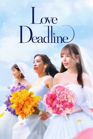 Poster Love Deadline Season 1 Drawing Closer, Drifting Apart 2024