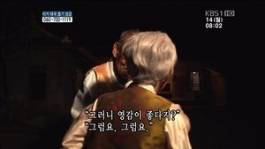 Episode 1