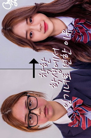 Why I've Changed From a Good Student to a Popular Girl