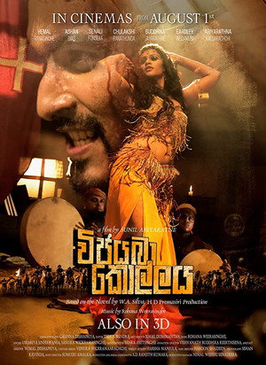 Sack of Vijayabahu 6