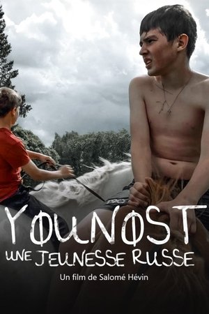 Image Younost, une jeunesse russe