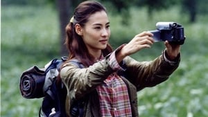 คนมหากาฬใหญ่ทะลุโลก (2003) Running on Karma