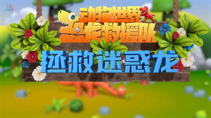 Episode 6 | StreamHub