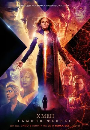 <Images posters
