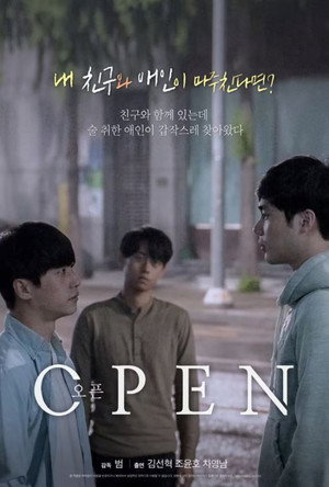 Open 9