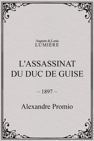 Image L'assassinat du duc de Guise