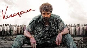 Vanangaan Vanangaan screenshot