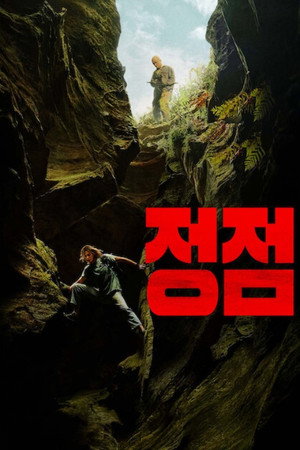 poster Apex