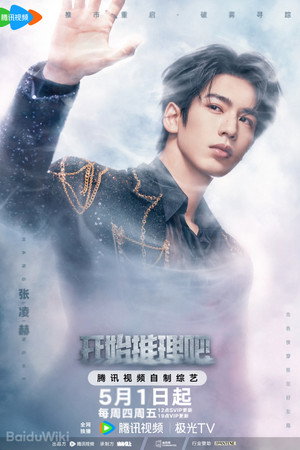 <Images posters